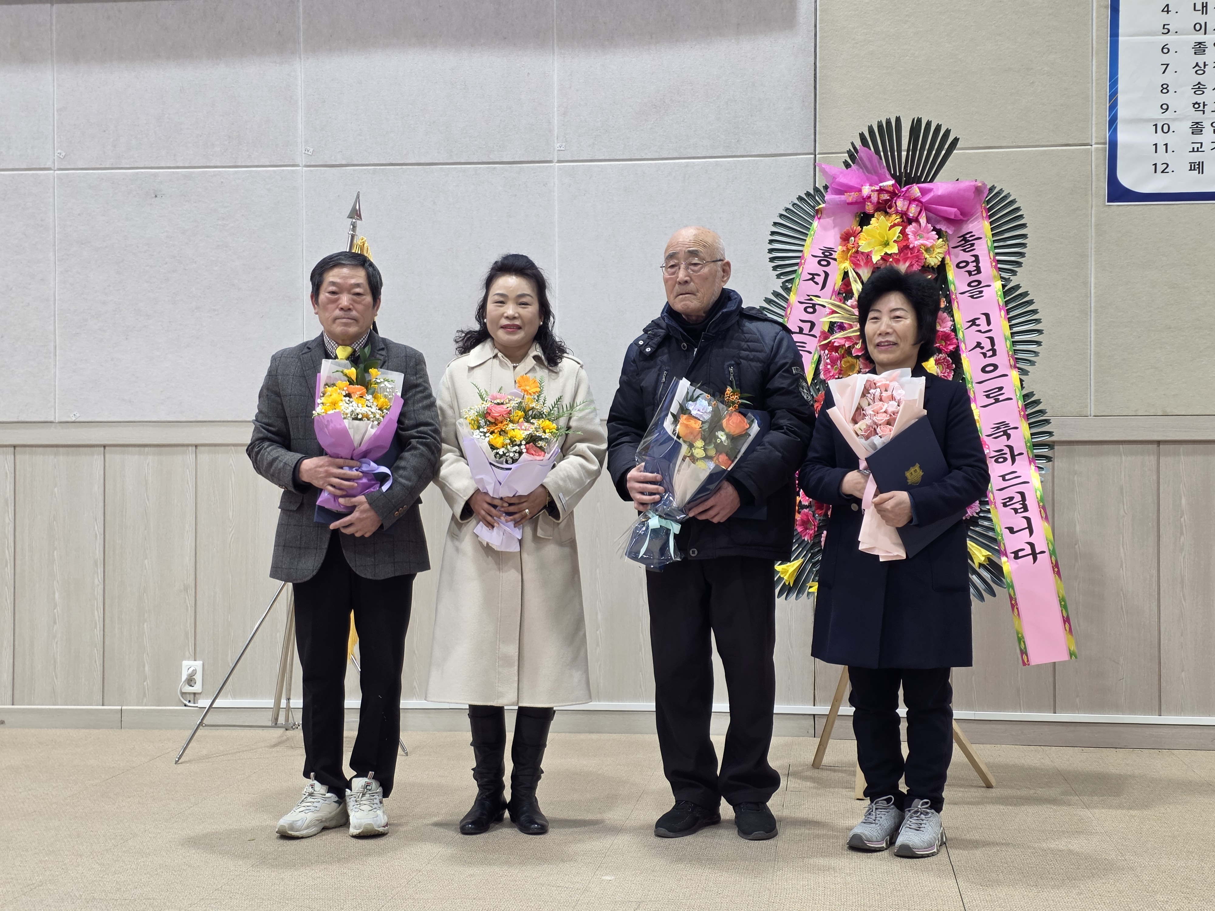2025학년도 제19회 홍지중고등학교 졸업식