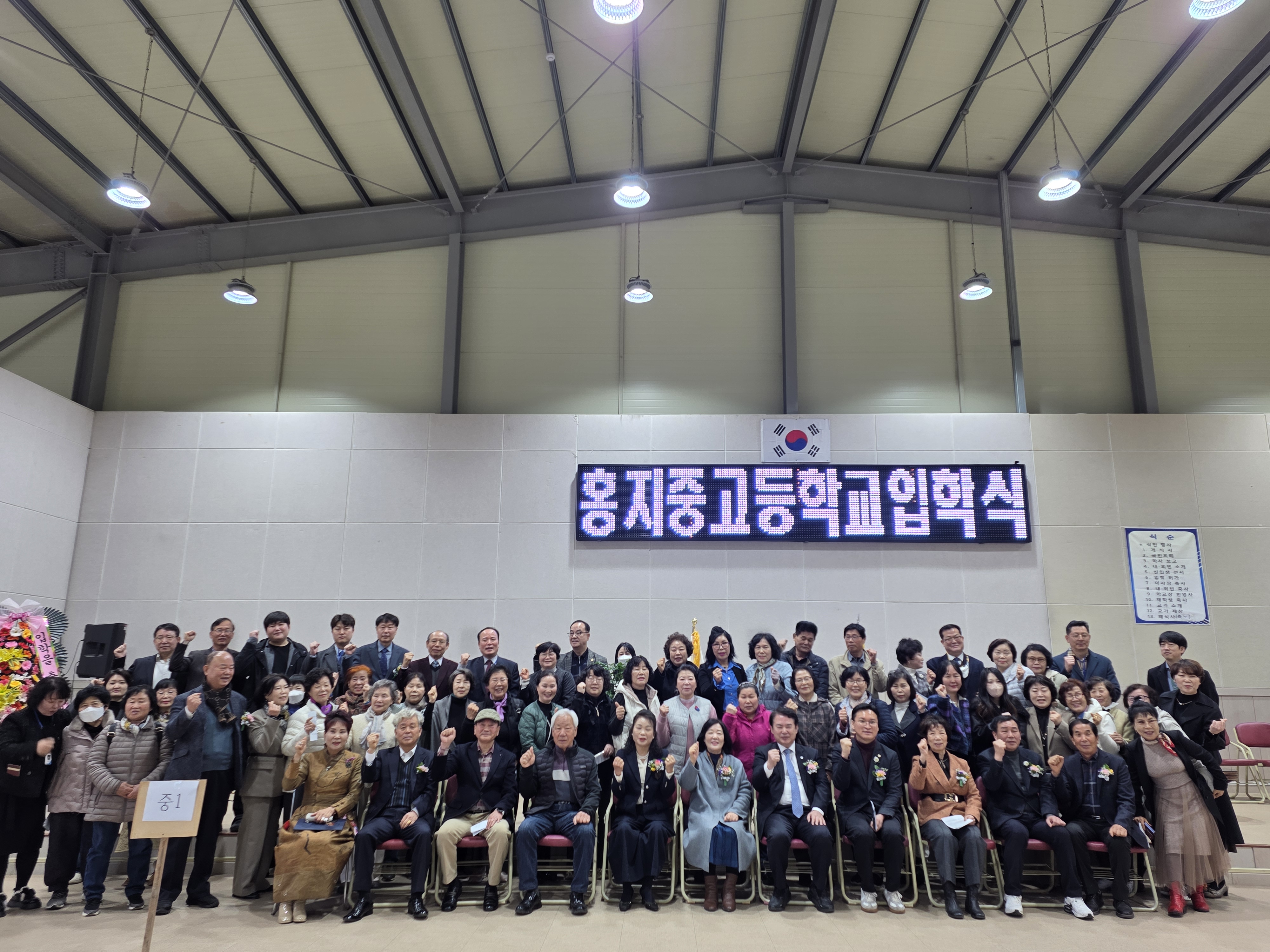 2026학년도 제20회 입학식
